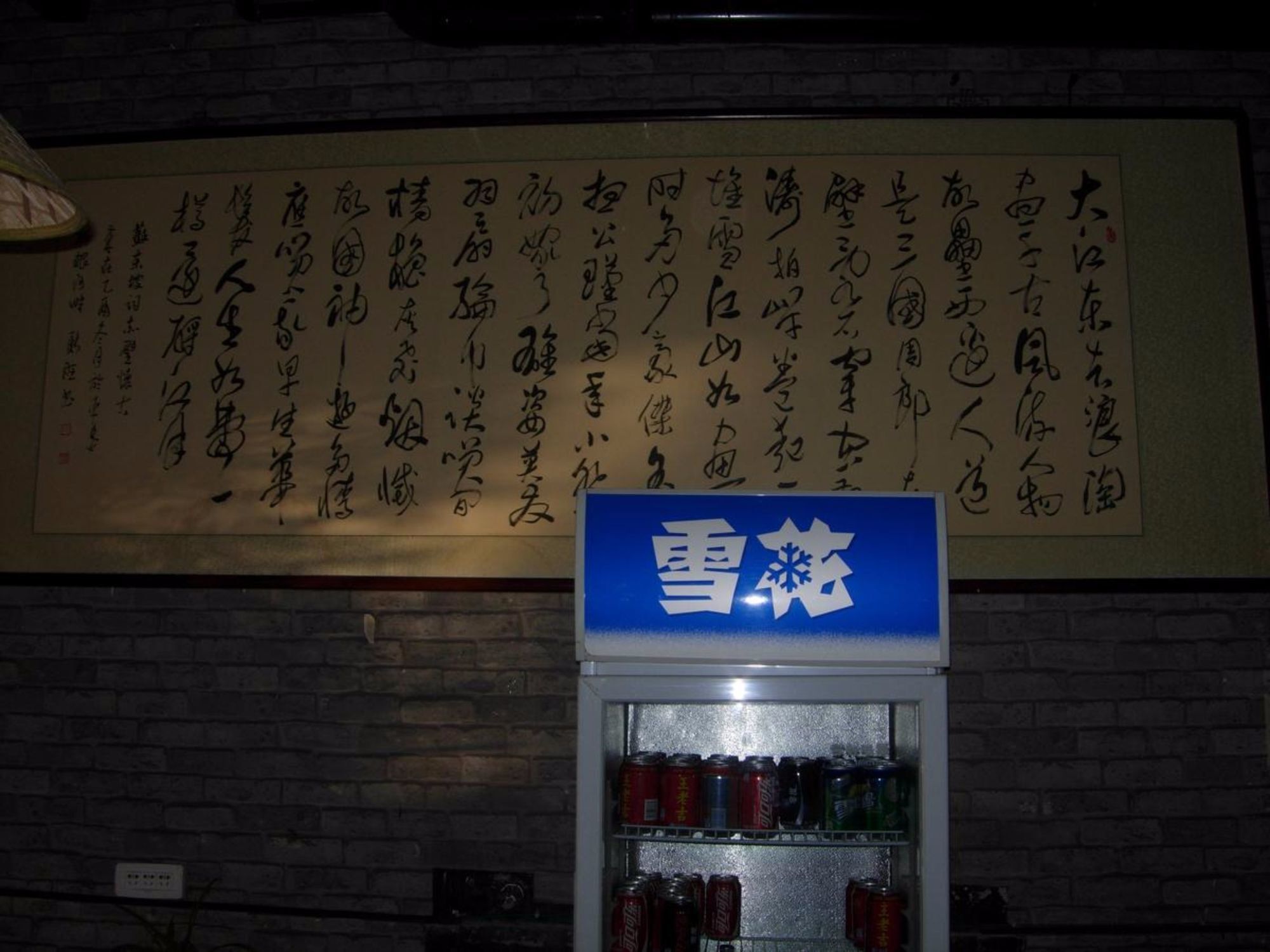 Pingyao Hongjingyuanguesthouse ภายนอก รูปภาพ